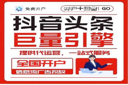百度竞价代运营案例：家居行业营销秘诀